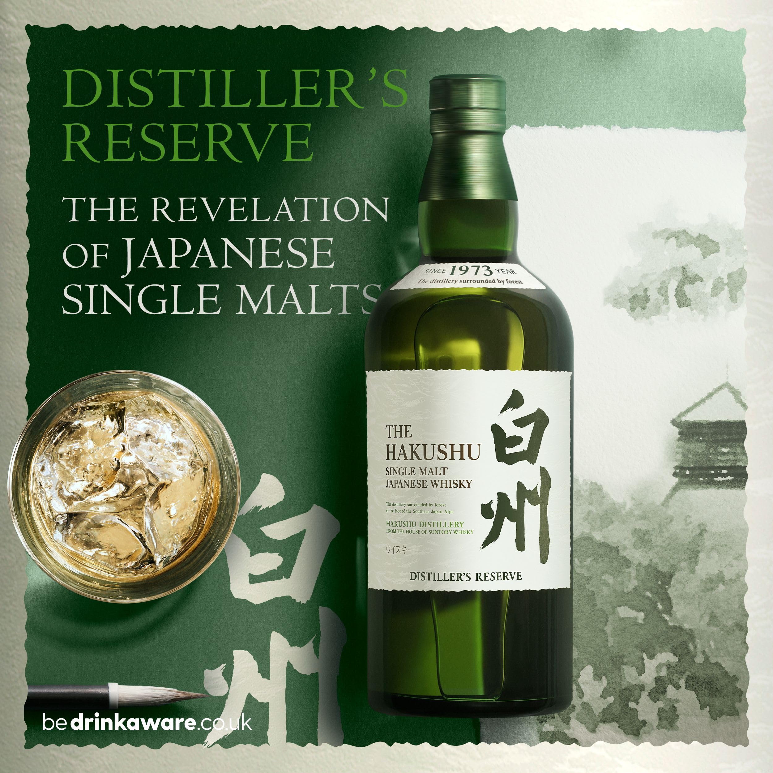 Hakushu Reserve Single Malt Whisky, 70cl : Amazon.co.uk: Grocery